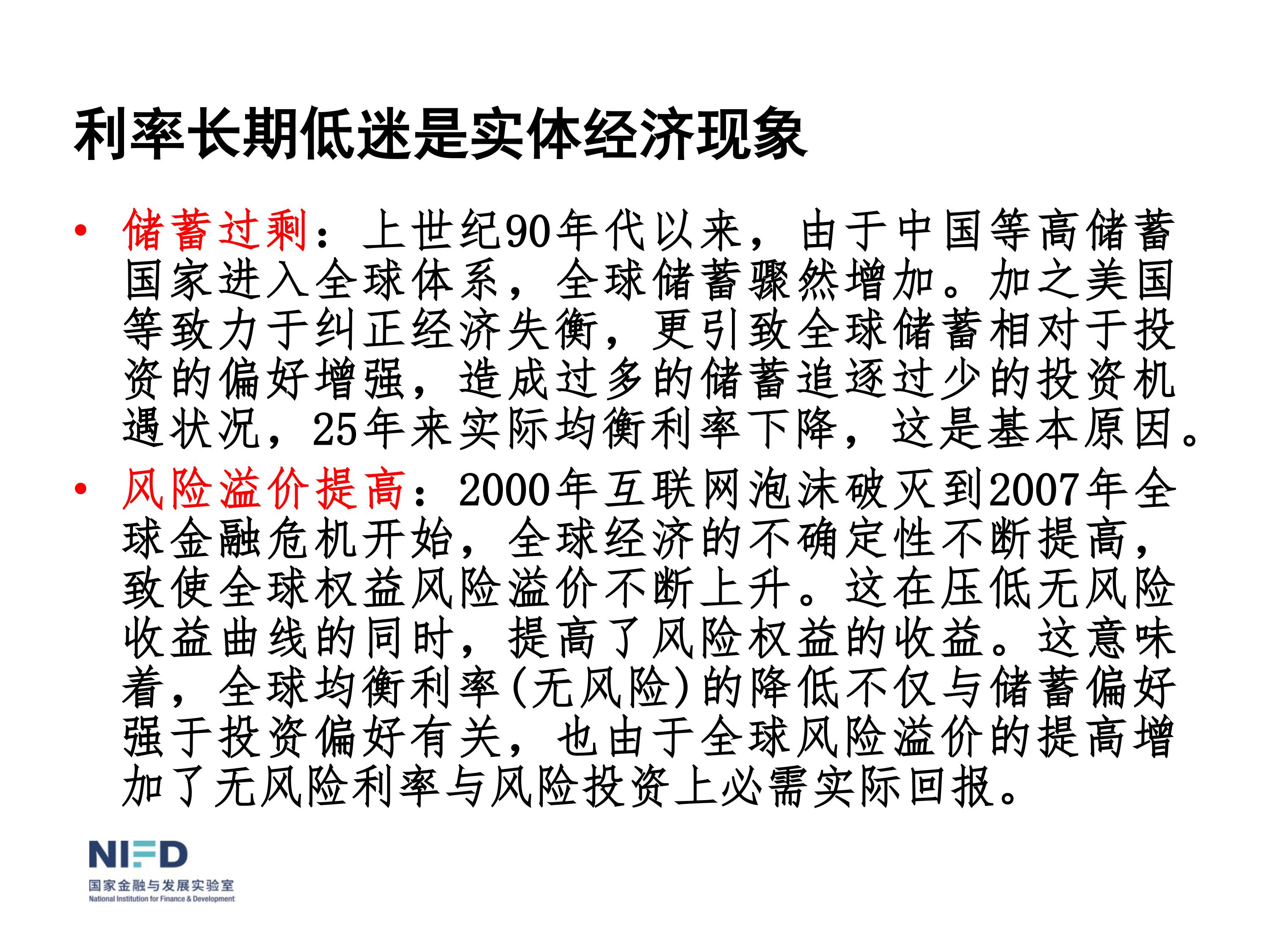 我們面臨嚴(yán)重挑戰(zhàn)