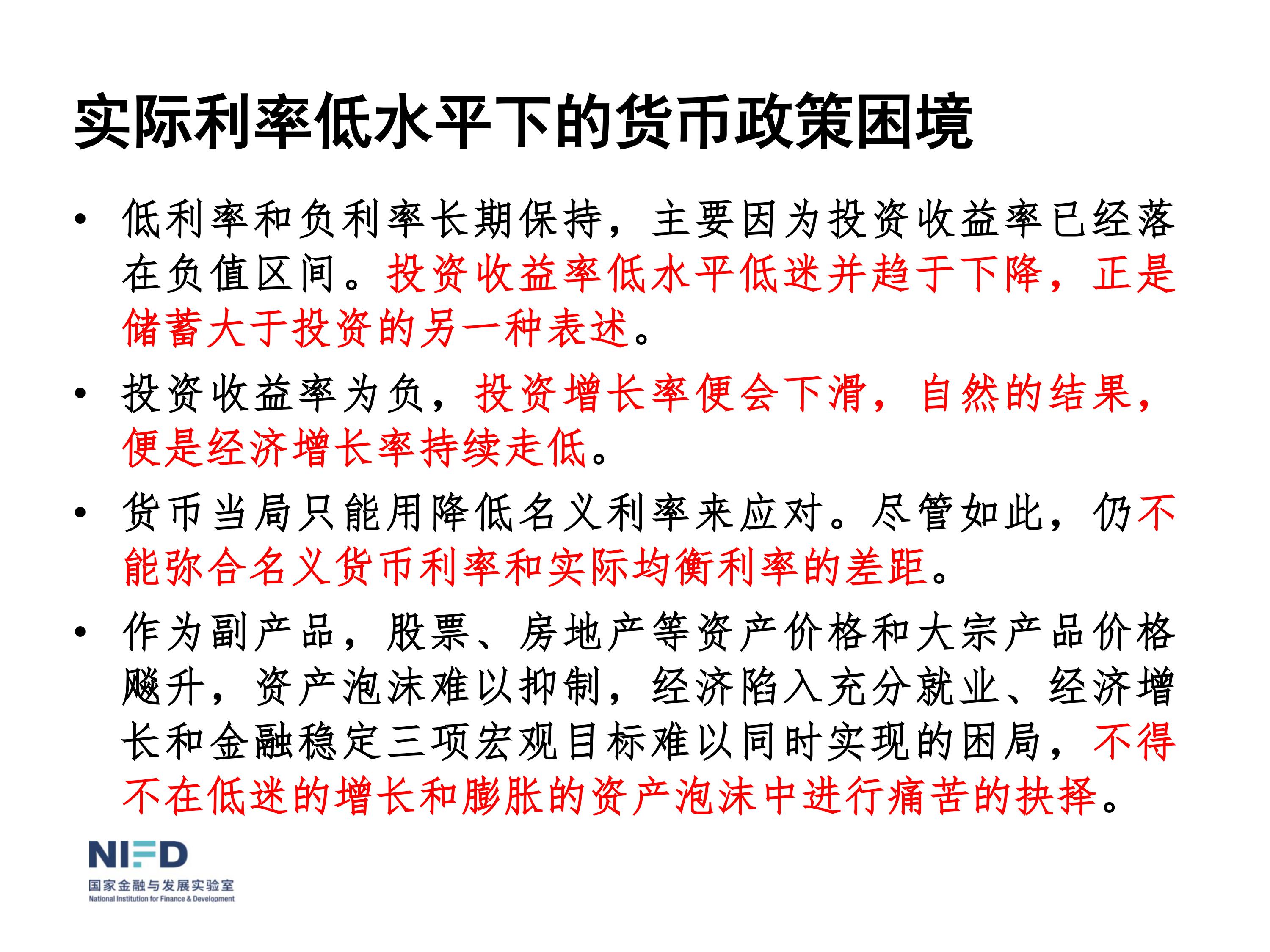 我們面臨嚴(yán)重挑戰(zhàn)