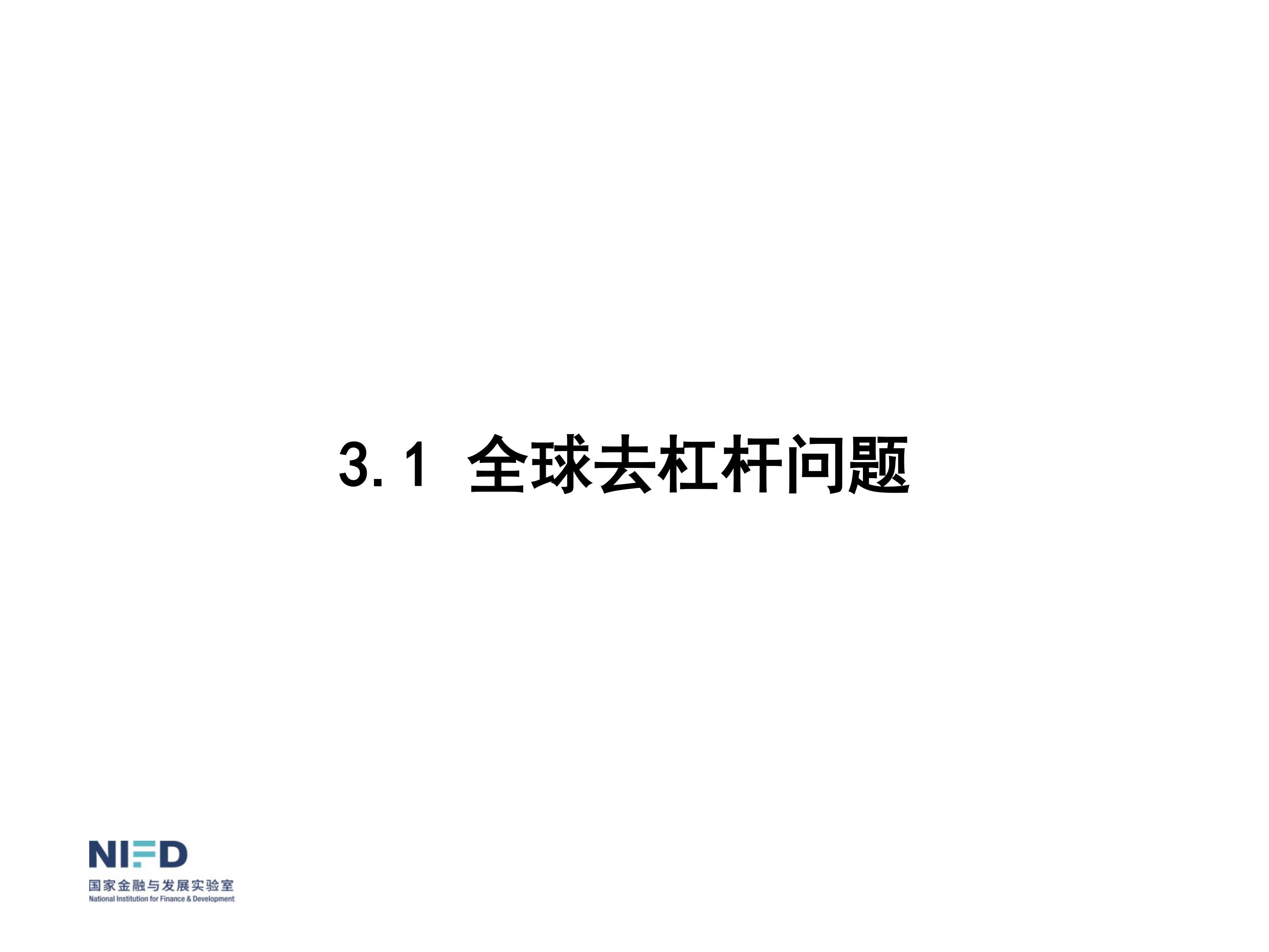我們面臨嚴(yán)重挑戰(zhàn)