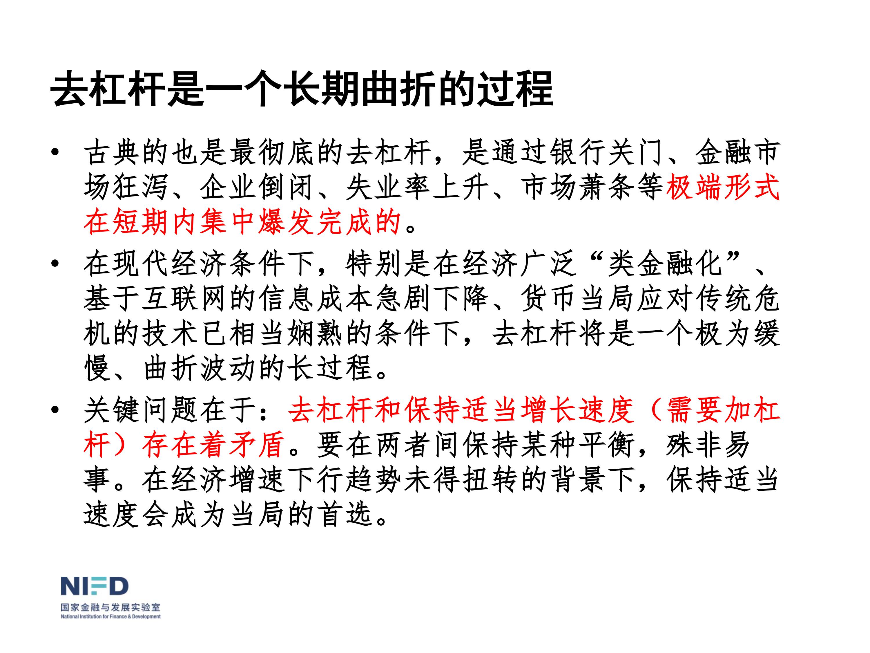 我們面臨嚴(yán)重挑戰(zhàn)