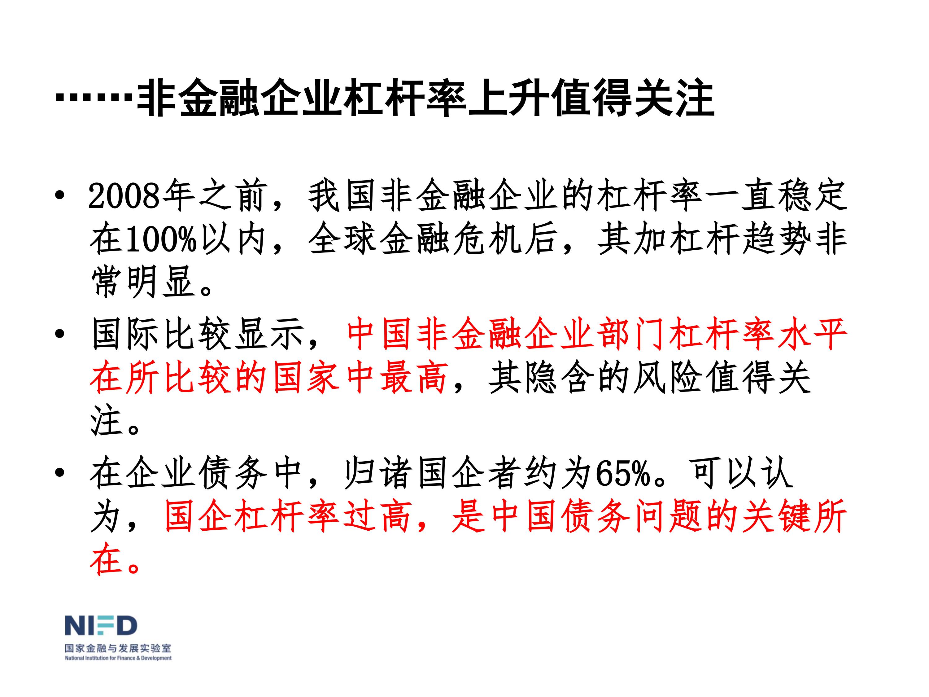我們面臨嚴(yán)重挑戰(zhàn)