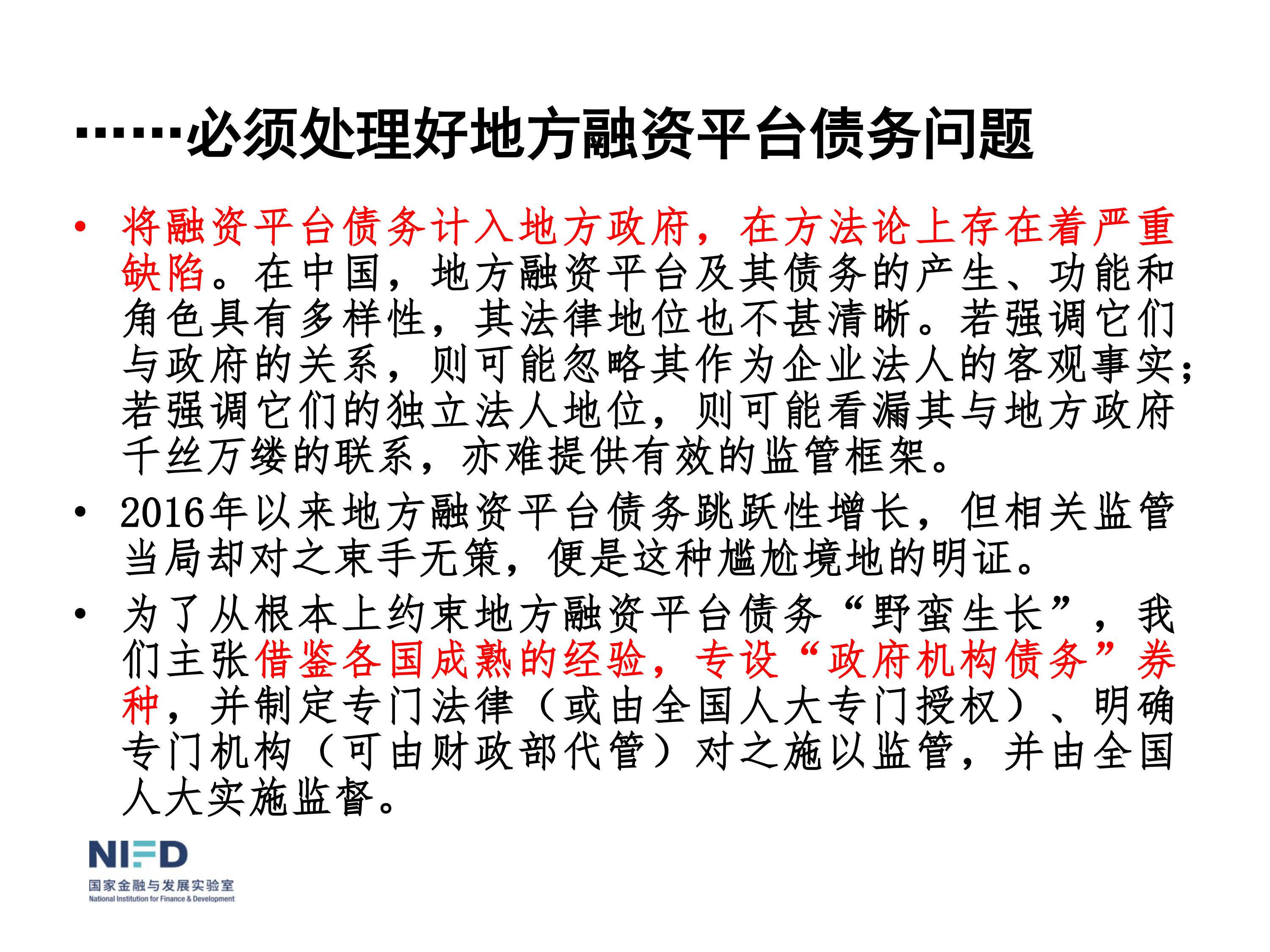 我們面臨嚴(yán)重挑戰(zhàn)