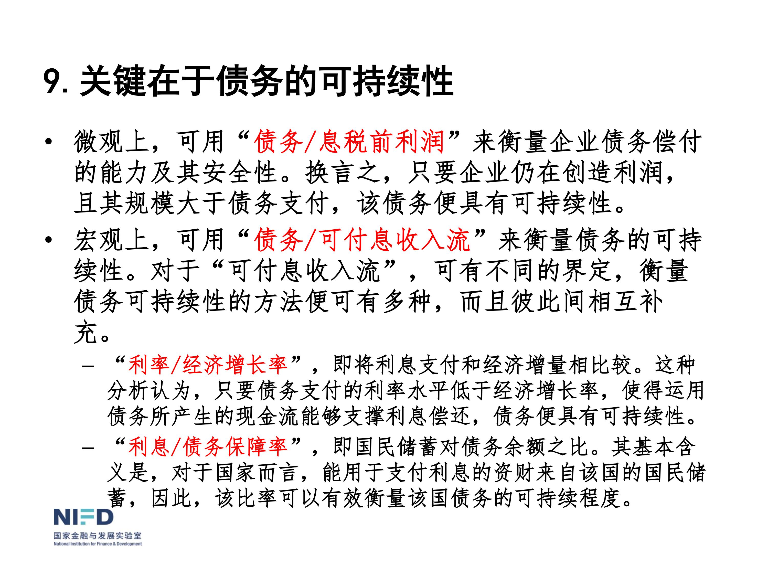 我們面臨嚴(yán)重挑戰(zhàn)