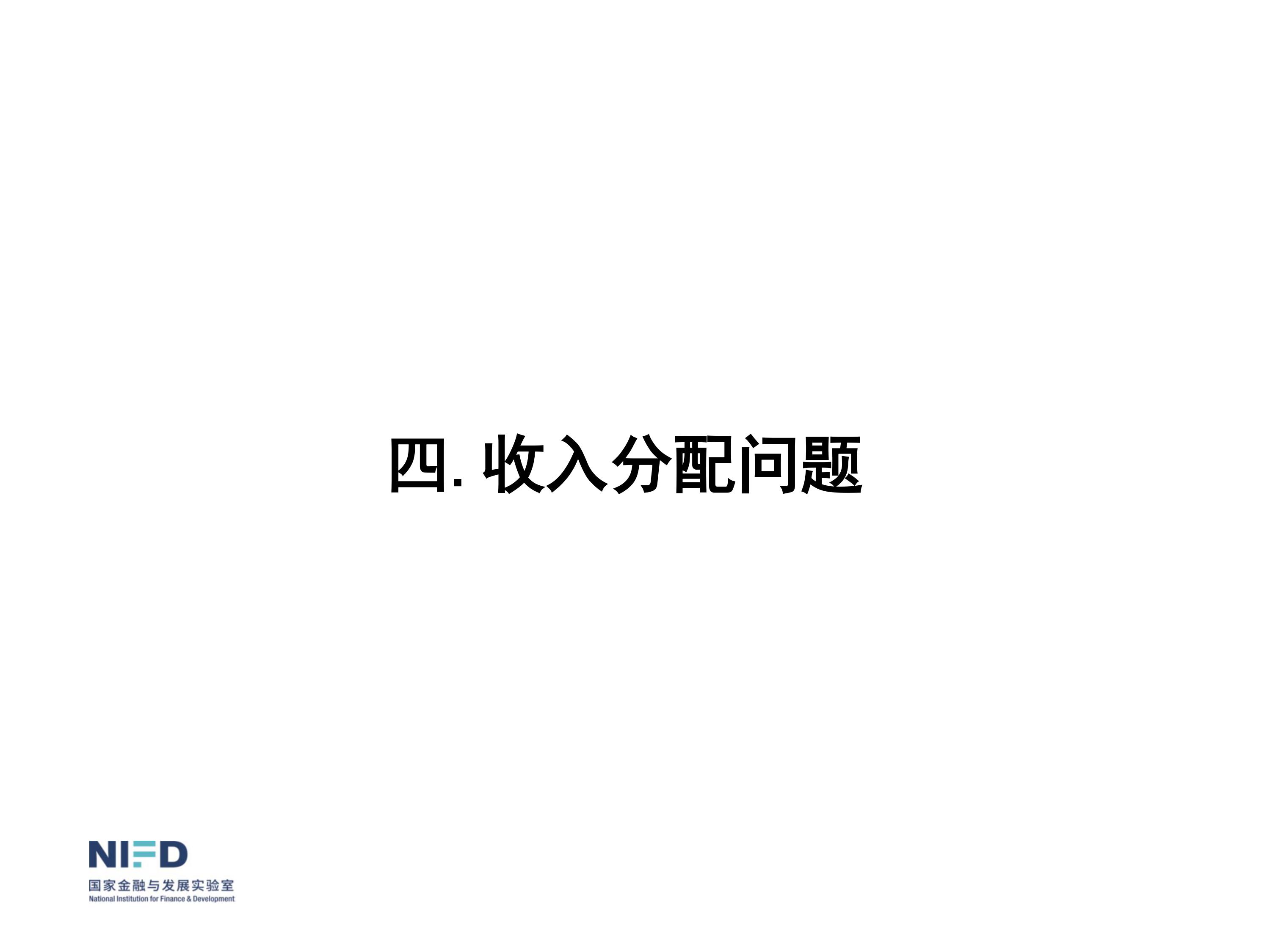 我們面臨嚴(yán)重挑戰(zhàn)