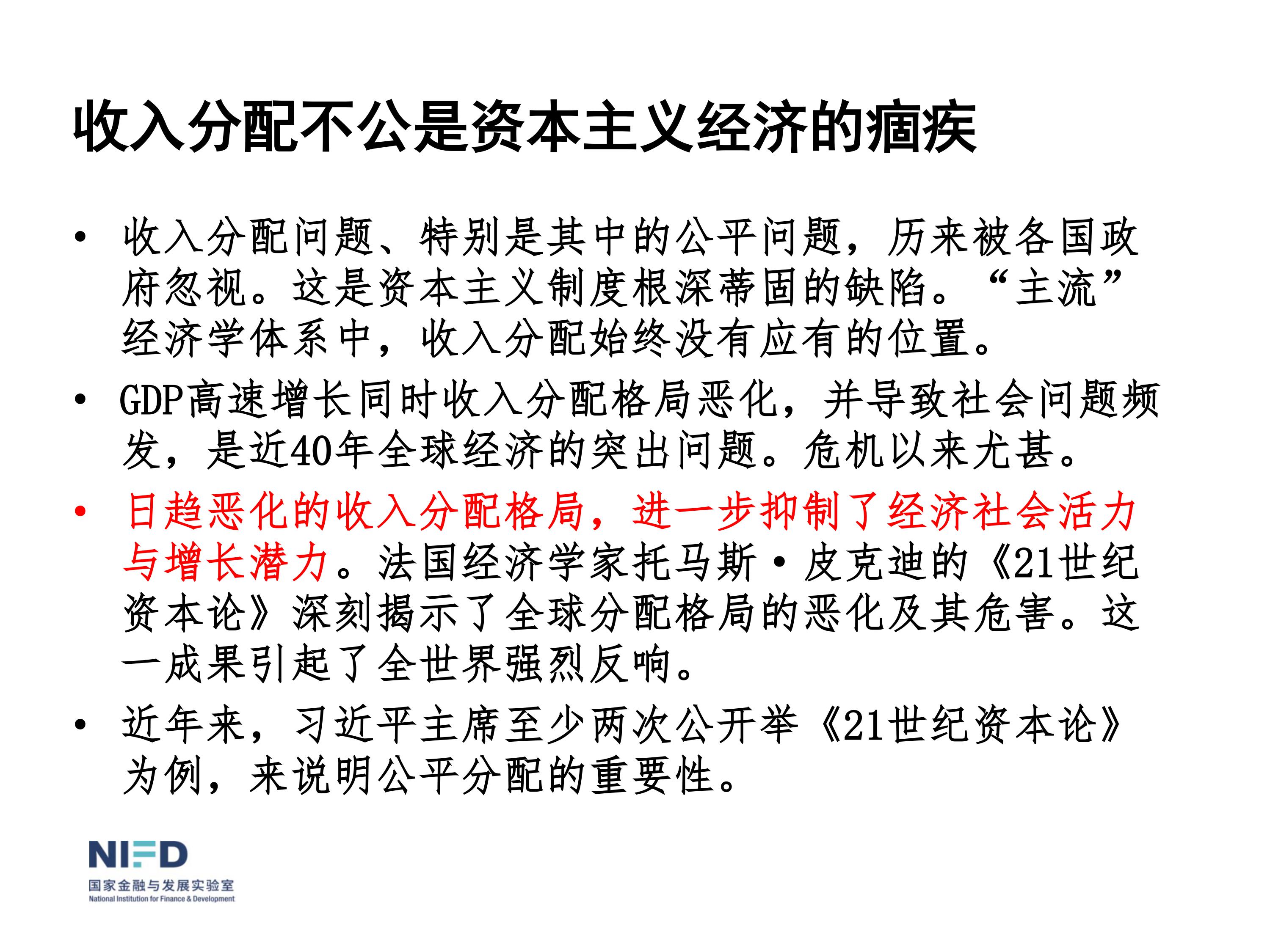 我們面臨嚴(yán)重挑戰(zhàn)
