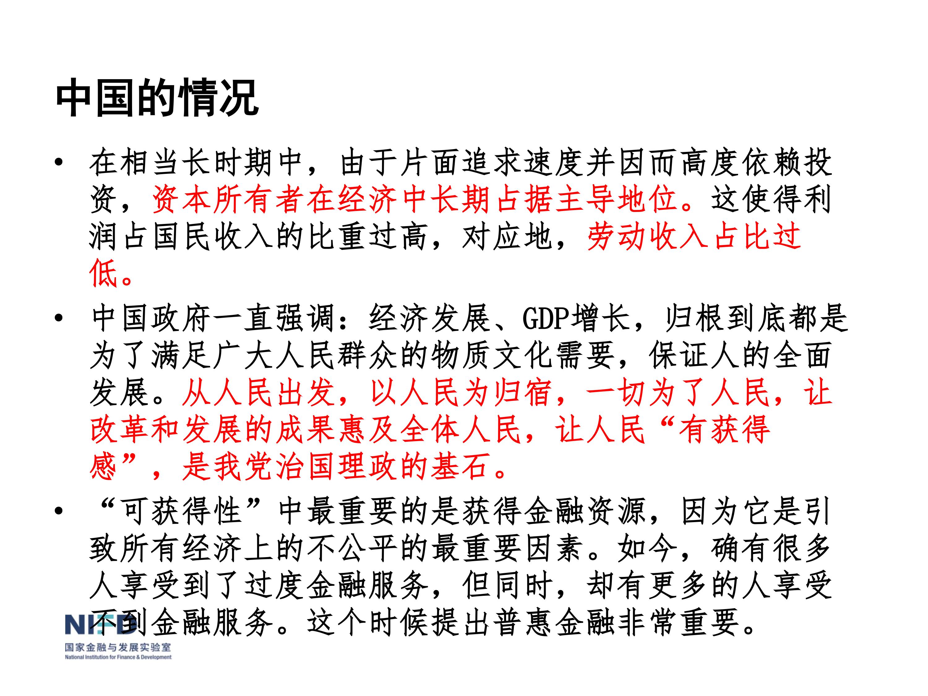 我們面臨嚴(yán)重挑戰(zhàn)