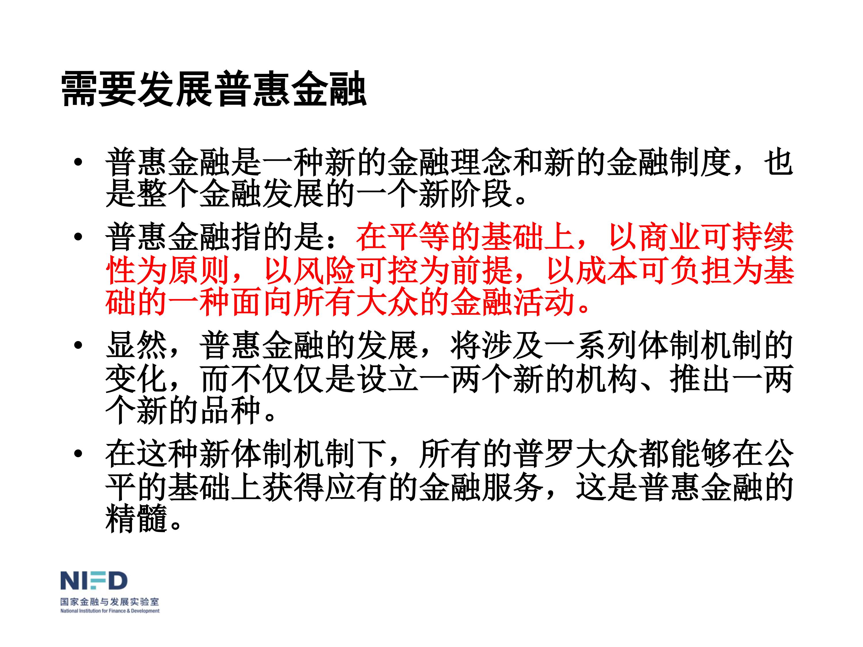 我們面臨嚴(yán)重挑戰(zhàn)
