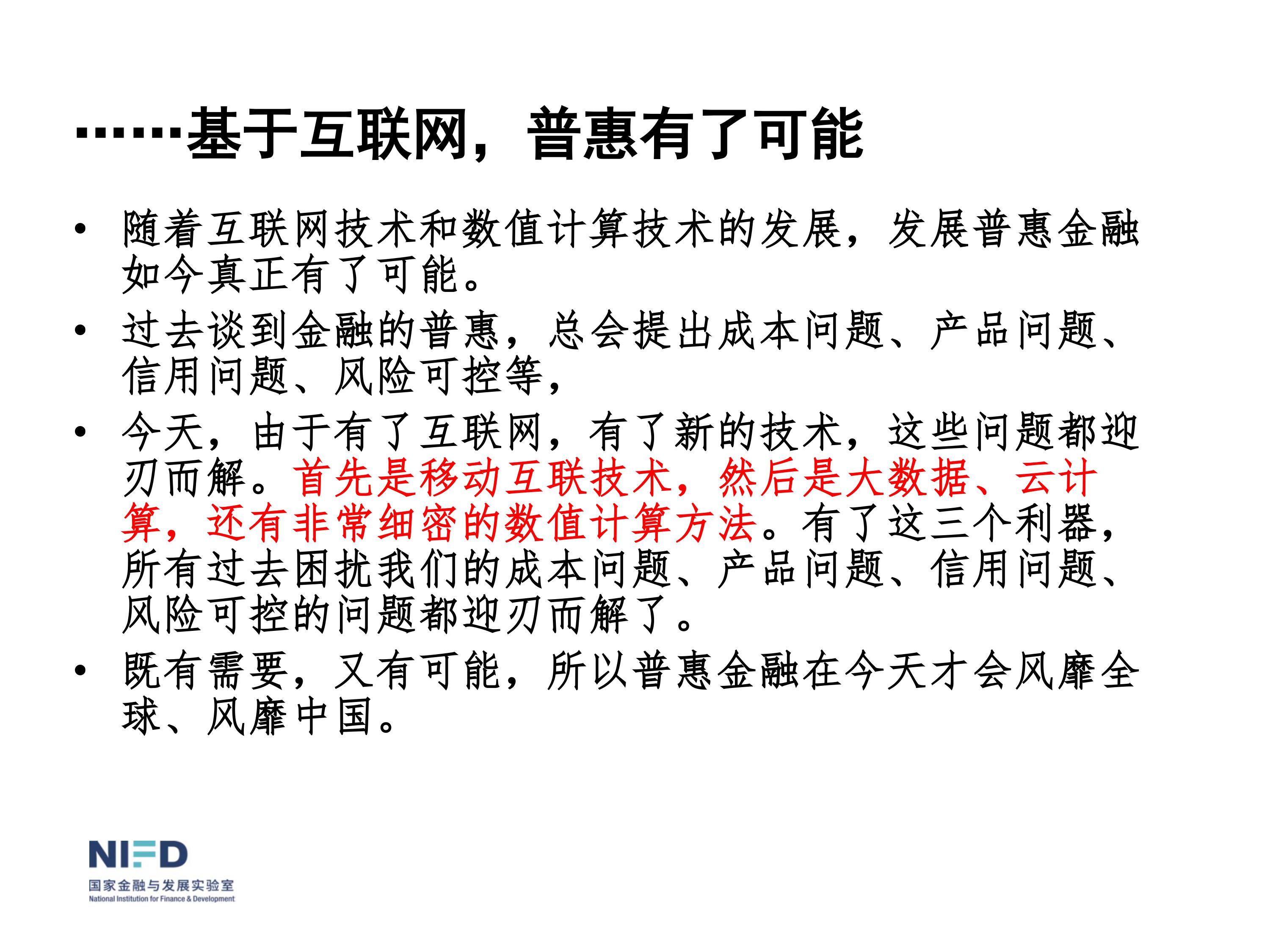 我們面臨嚴(yán)重挑戰(zhàn)