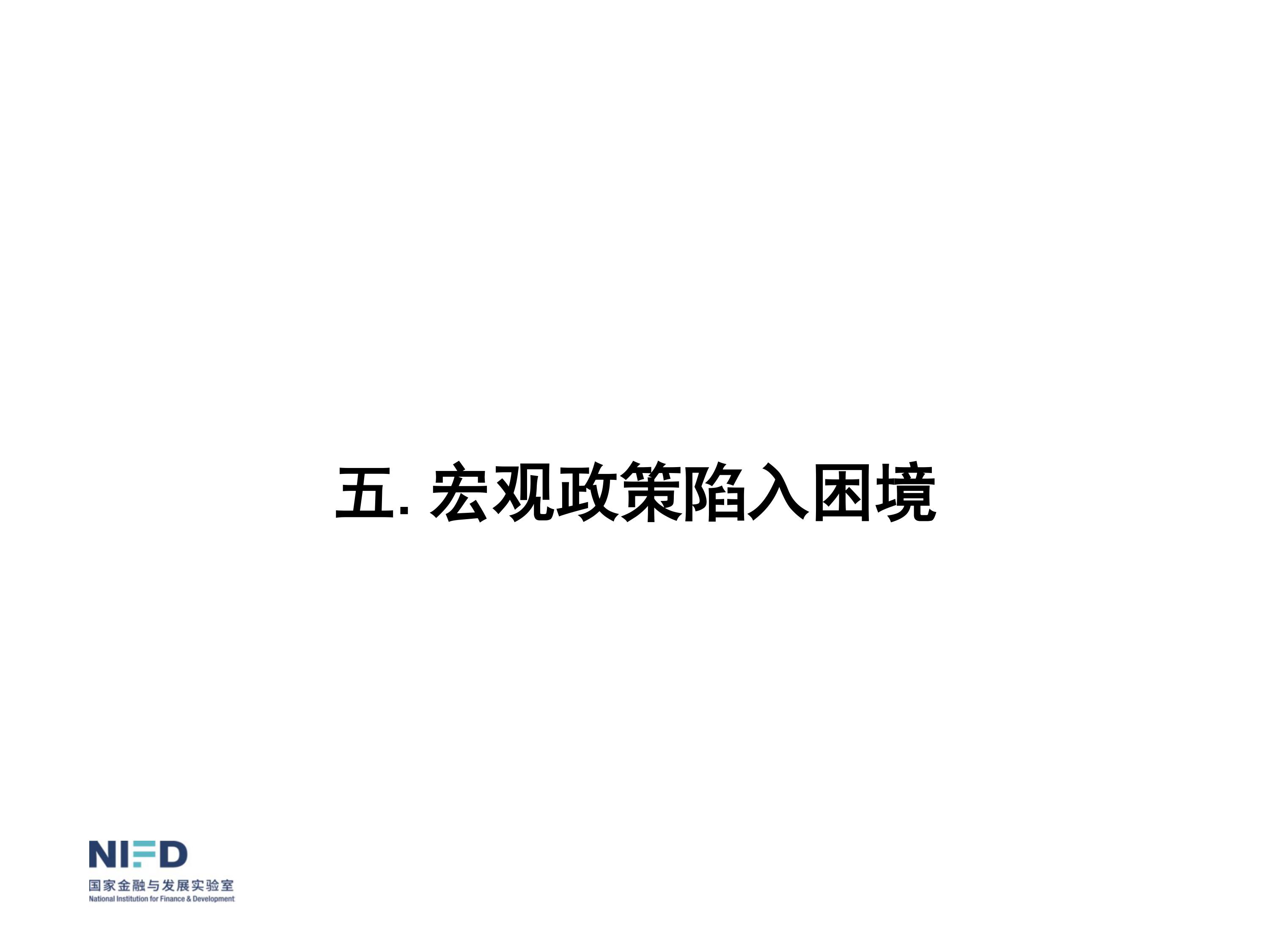 我們面臨嚴(yán)重挑戰(zhàn)