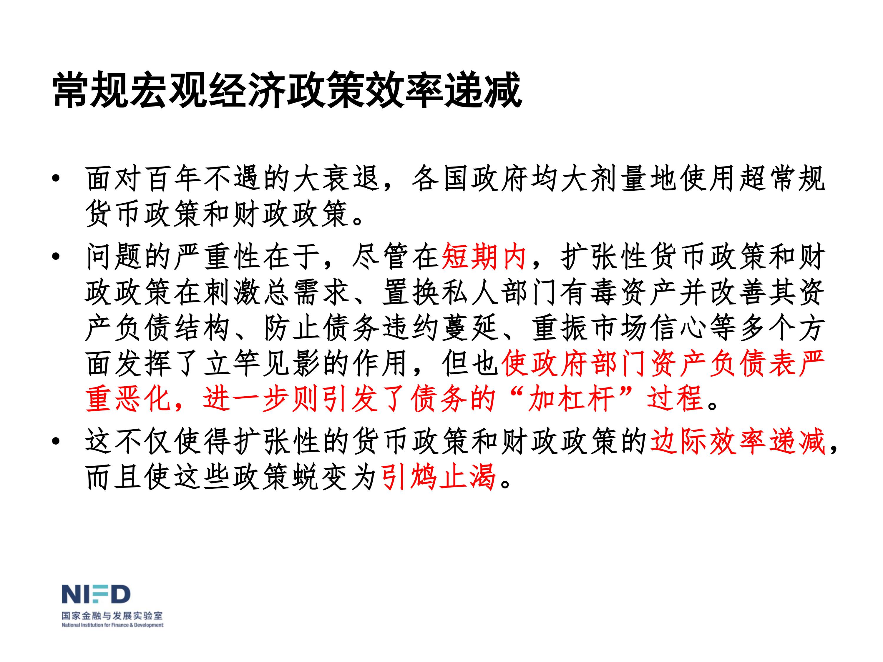 我們面臨嚴(yán)重挑戰(zhàn)