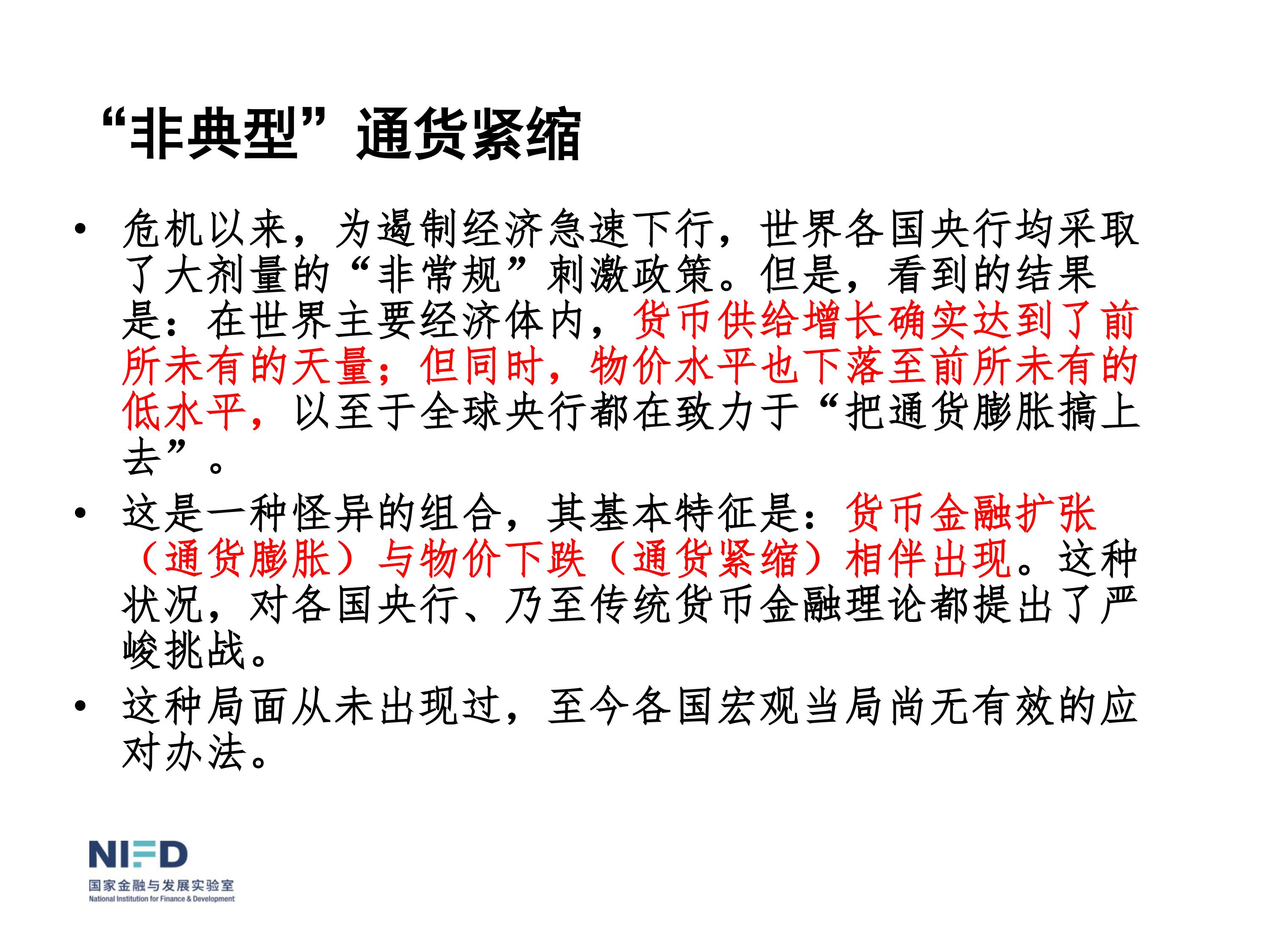 我們面臨嚴(yán)重挑戰(zhàn)