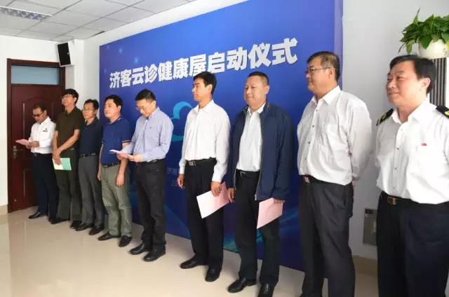 隨銳科技視頻+的行業(yè)解決方案-濟(jì)客云診上線啟動(dòng)