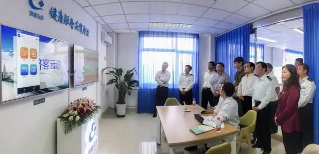 隨銳科技視頻+的行業(yè)解決方案-濟(jì)客云診上線啟動(dòng)